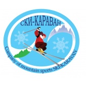 ski karavan.bmp